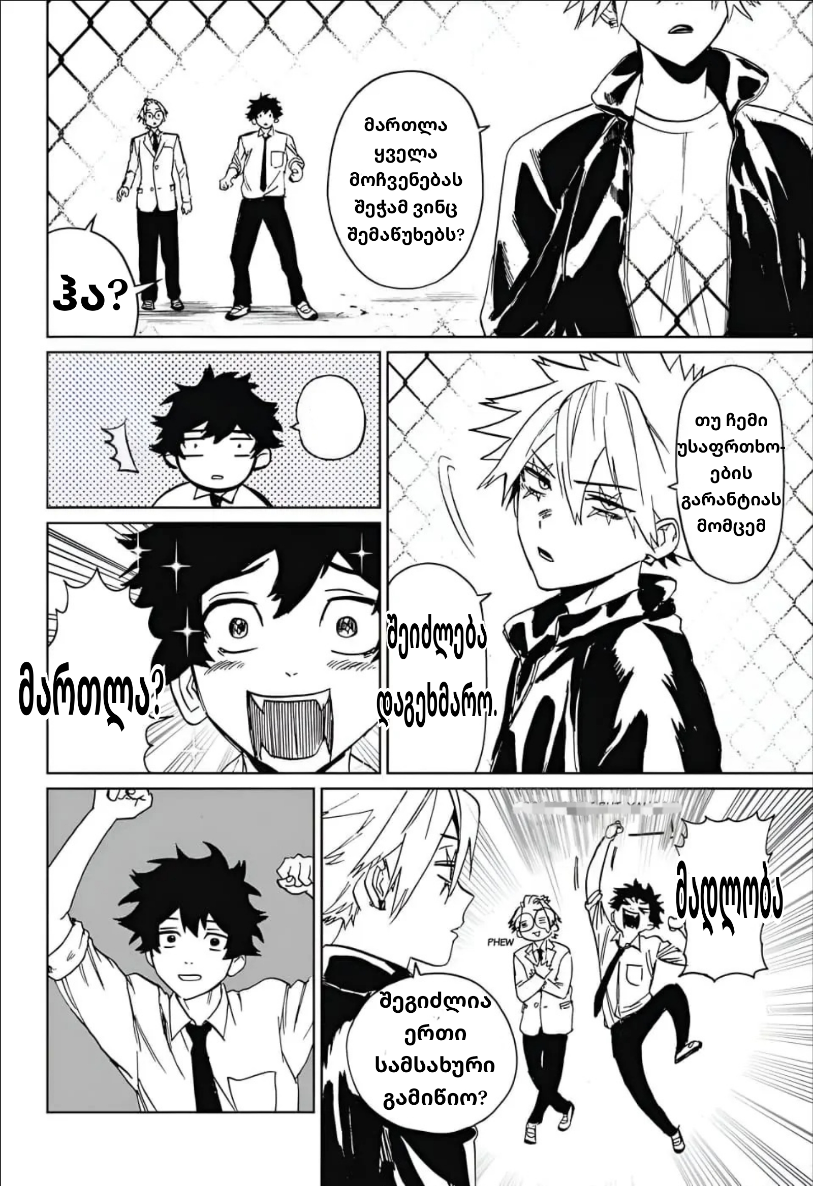 Page (39)
